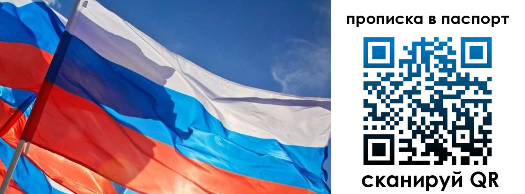 временная регистрация поиск в Ершове