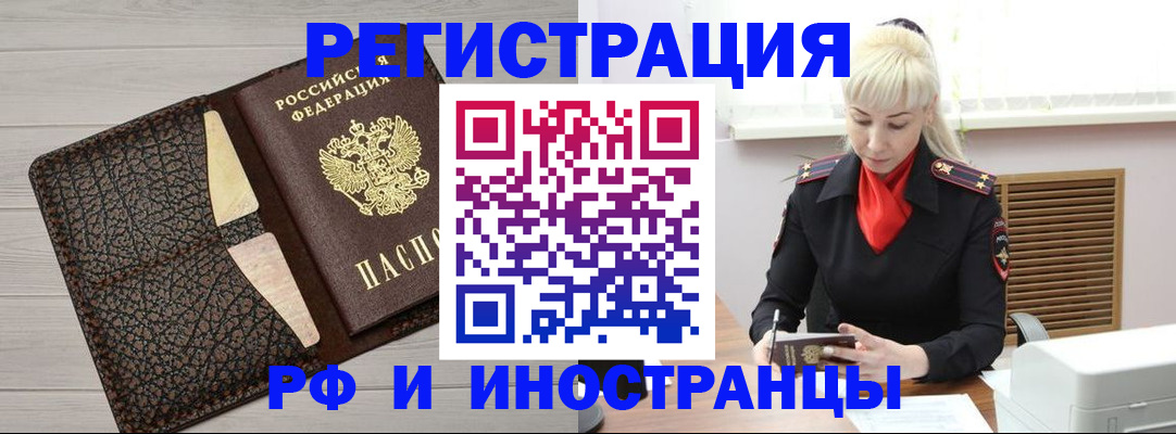 регистрация для дет. сада в Ершове